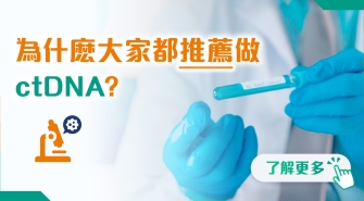 202603 health info banner_2