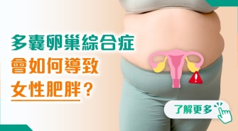 202512 health info banner_9