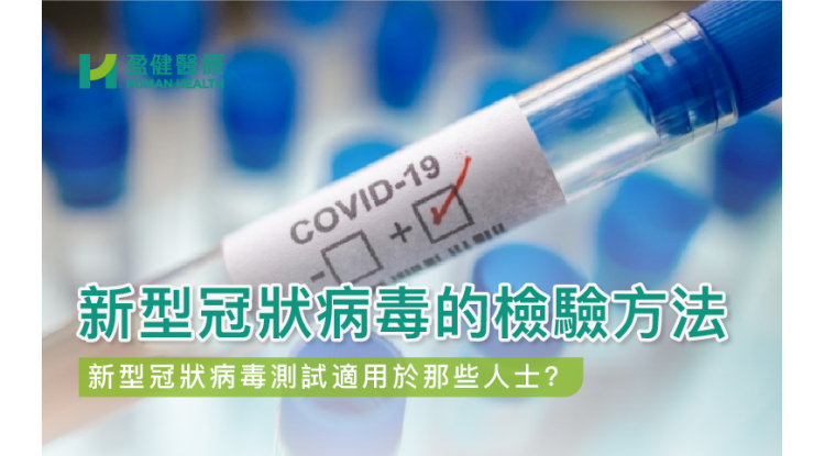 HH_健康資訊_16