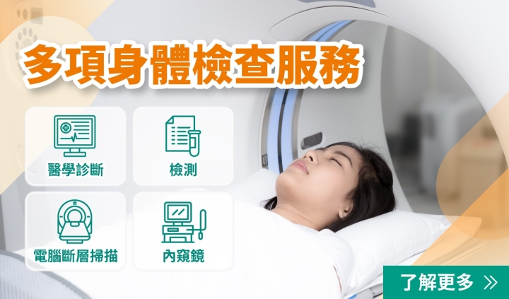 202606 polyhealth web info banner_body check