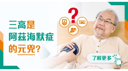 202512 health info banner_14