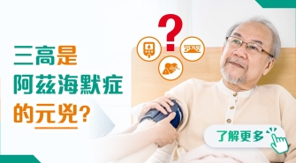 202512 health info banner_14