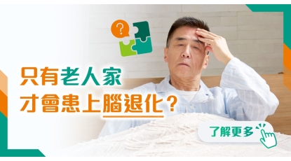 202512 health info banner_11