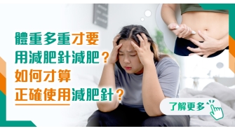 202602 health info banner_9