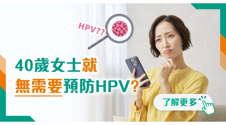 202606 health info banner_2