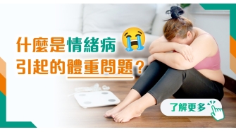 202512 health info banner_8