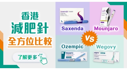 202601 health info banner_3