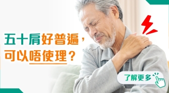 202505 polyhealth_物理治療 1200x628