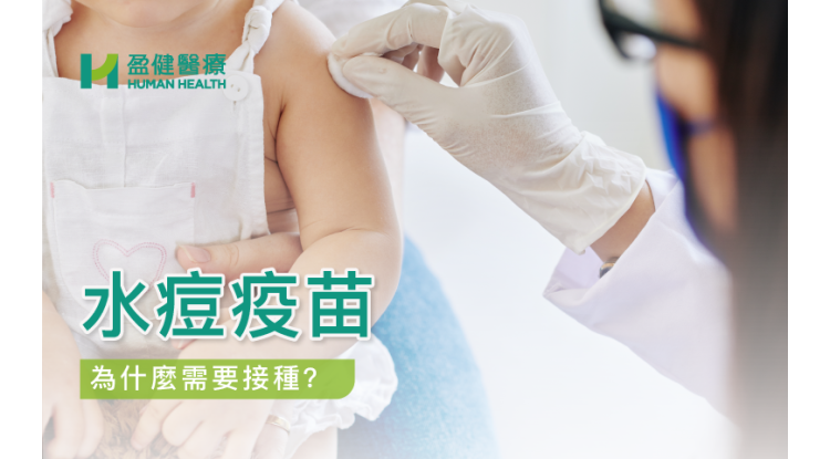 HH_健康資訊_20220127_49
