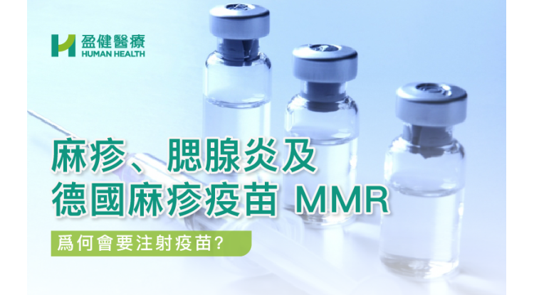 HH_健康資訊_34