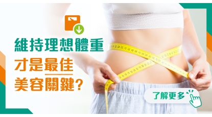 202602 health info banner_2