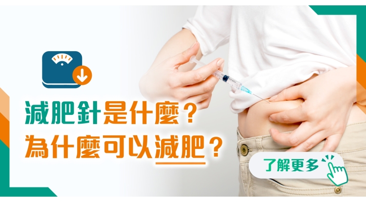 202601 health info banner_1