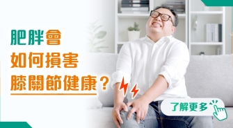 202512 health info banner_4