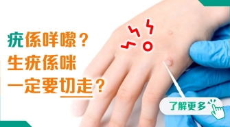 202505 polyhealth_外科 1200x628