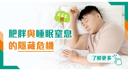 202512 health info banner_5