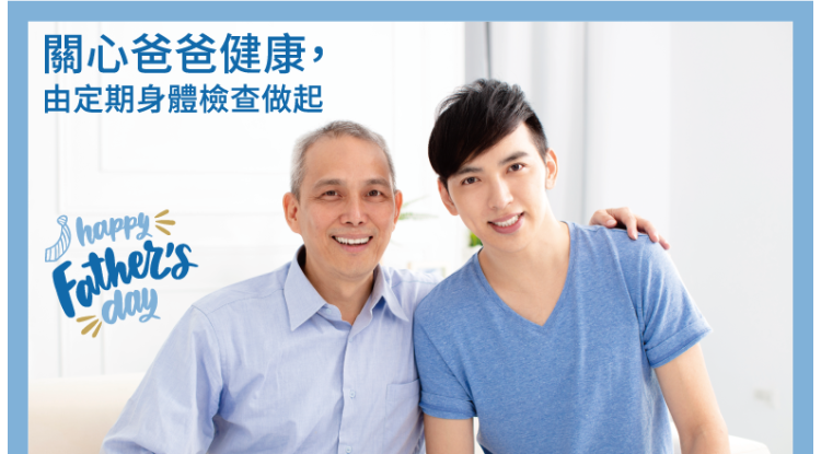 Father_Day_780x440 website
