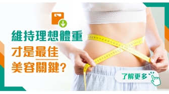 202602 health info banner_2