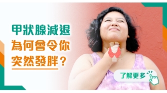 202512 health info banner_7