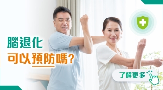 202512 health info banner_13