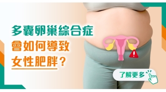 202512 health info banner_9