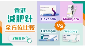 202601 health info banner_3