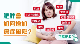 202512 health info banner_6