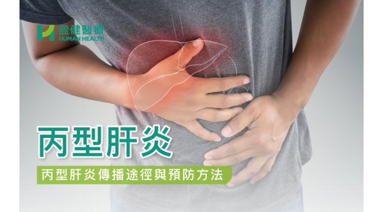 HH_健康資訊_46