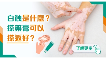 202605 health info banner_1