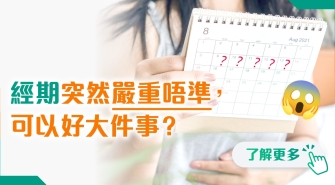 202505 polyhealth_婦產科 1200x628