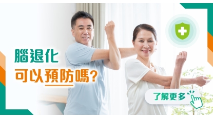 202512 health info banner_13