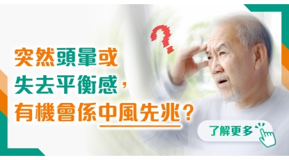 202505 polyhealth_心臟科 1200x628