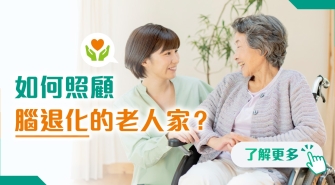 202512 health info banner_15