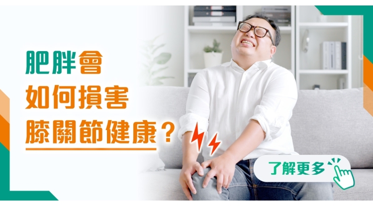 202512 health info banner_4