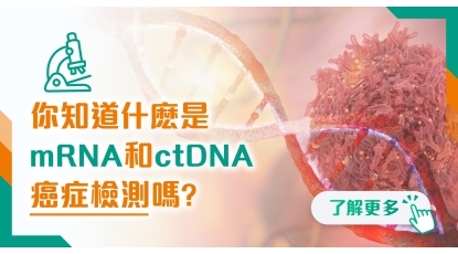 202603 health info banner_3