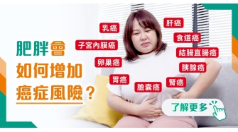 202512 health info banner_6