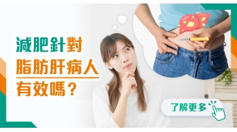 202601 health info banner_4