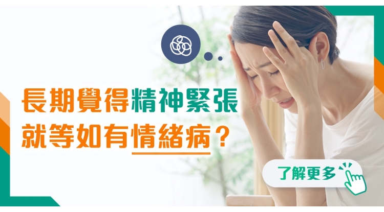 202505 polyhealth_精神科 1200x628