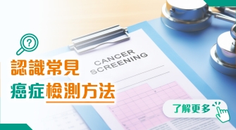 202602 health info banner_3