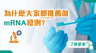 202602 health info banner_8