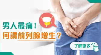 202505 polyhealth_泌尿外科 1200x628