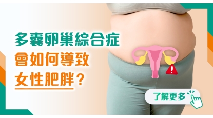 202512 health info banner_9