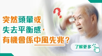 202505 polyhealth_心臟科 1200x628