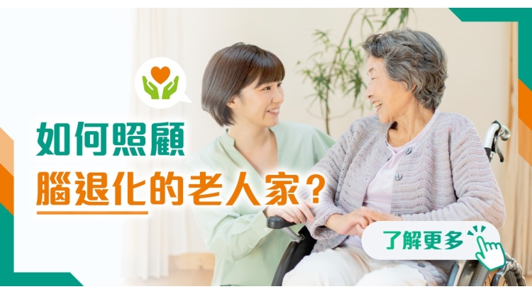 202512 health info banner_15