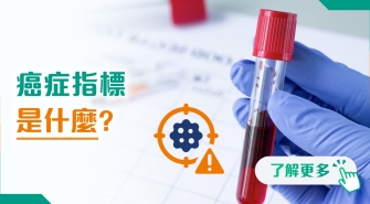 202602 health info banner_5