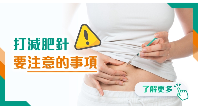 202601 health info banner_2