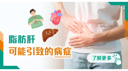 202606 health info banner_2