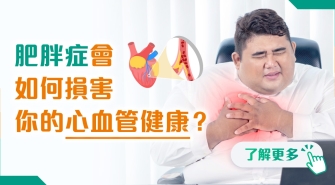 202512 health info banner_2