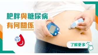 202512 health info banner_3