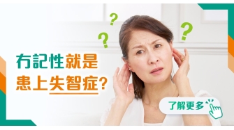 202512 health info banner_12