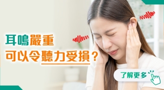 202505 polyhealth_耳鼻喉科 1200x628